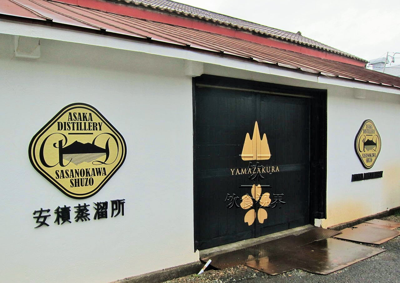 Asaka Distillery is a new Japanese Whisky Distillery in Fukushima Japan and operated by Sasanokawa Shuzo (also producer of the famous Yamazakura Whisky). Asaka Distillery has been making some excellent Japanese Single Malt Whisky. 
