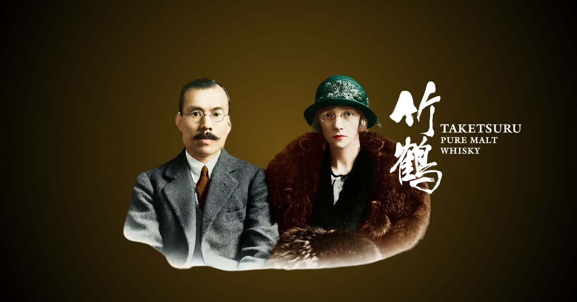 竹鶴 – Mizunara: The Shop Hong Kong