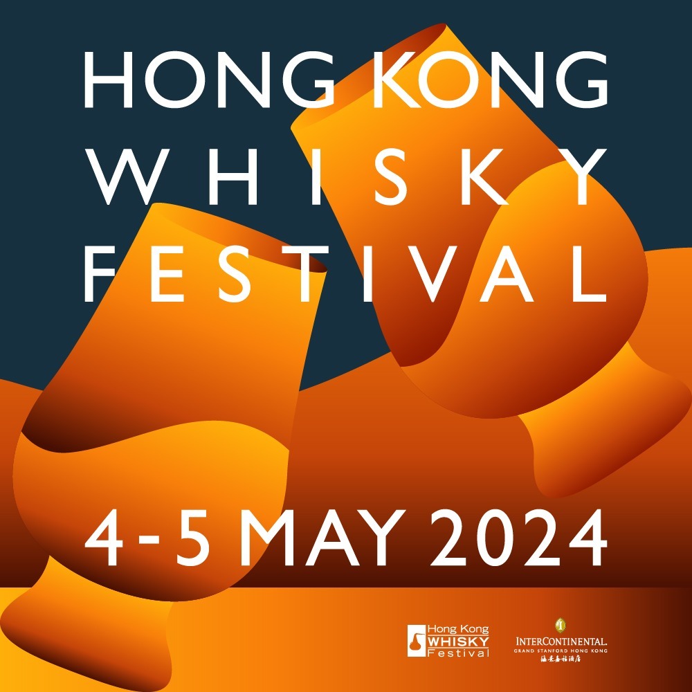 Hong Kong Whisky Festival 2024 (May 4th and 5th from 1 p.m. to 8 p.m.)
