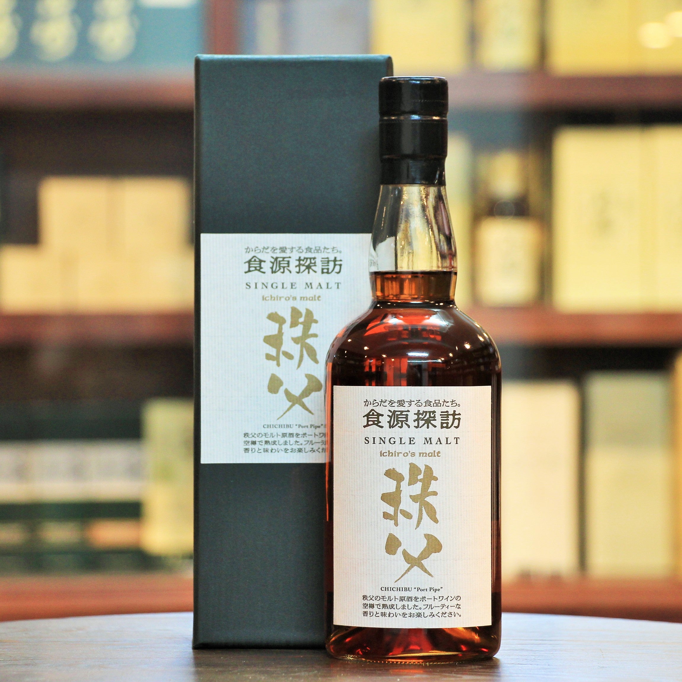 Ichiro's Malt Shokugen Tanbou 2015 Port Pipe Single Malt Whisky, A special release matured entirely in port pipe casks and bottled at cask strength.