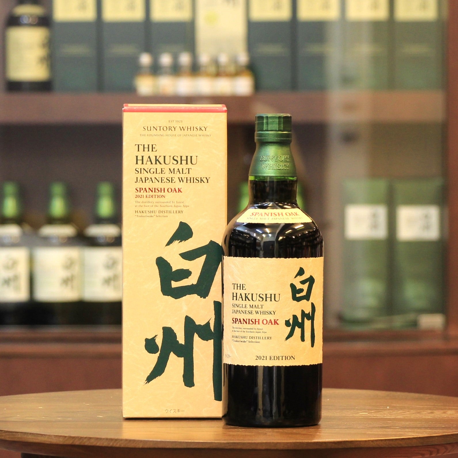 The Hakushu Spanish Oak were released in 2021. Hakushu Distillery's "Tsukuriwake" Selection.