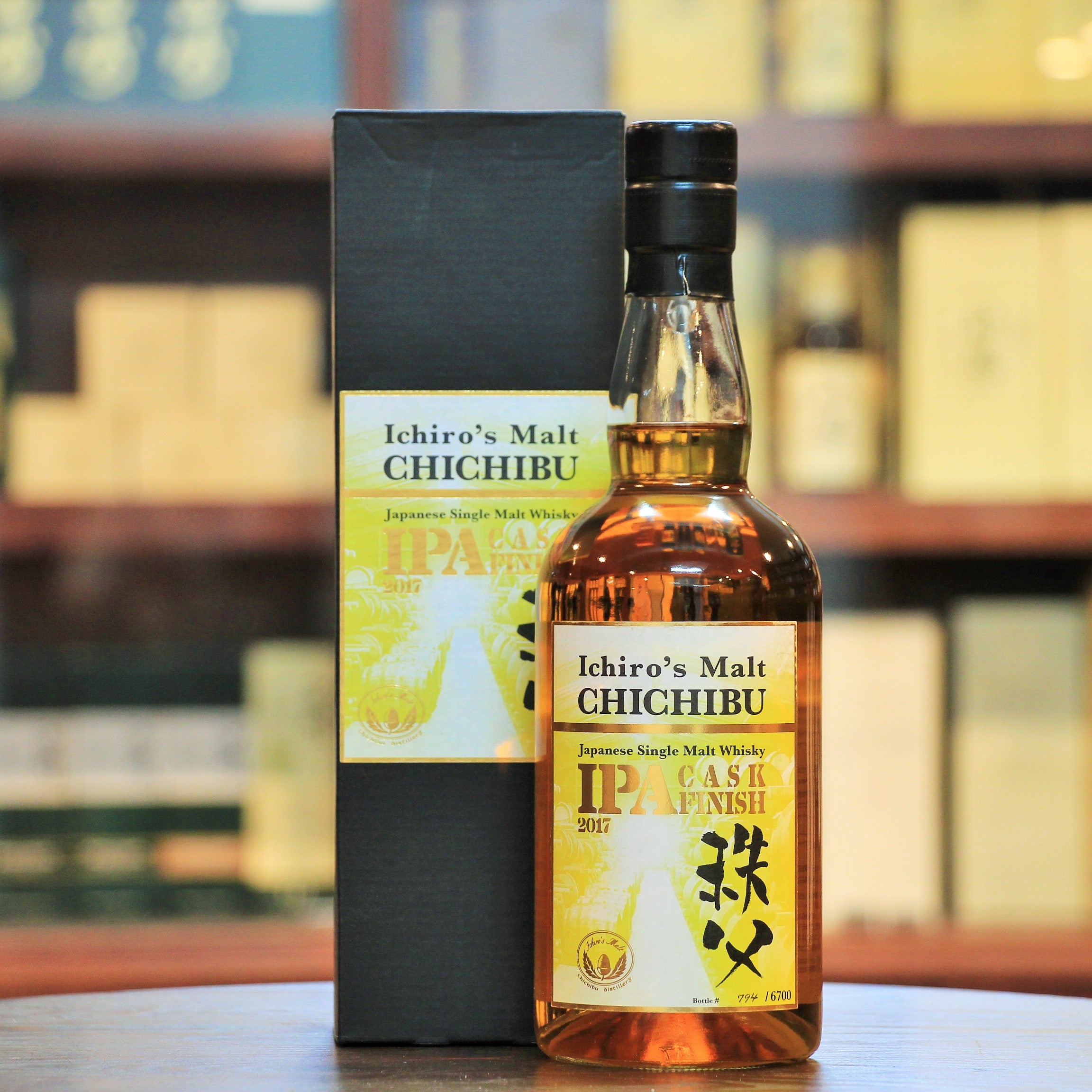 Ichiro's Malt 2010 Chichibu Single Cask #2651 Whisky, Limited to 6700 bottles in collaboration w/Japanese craft brewer. Finished in "beer washed’ barrels. Hoppy flavours w/honey and lemon.
