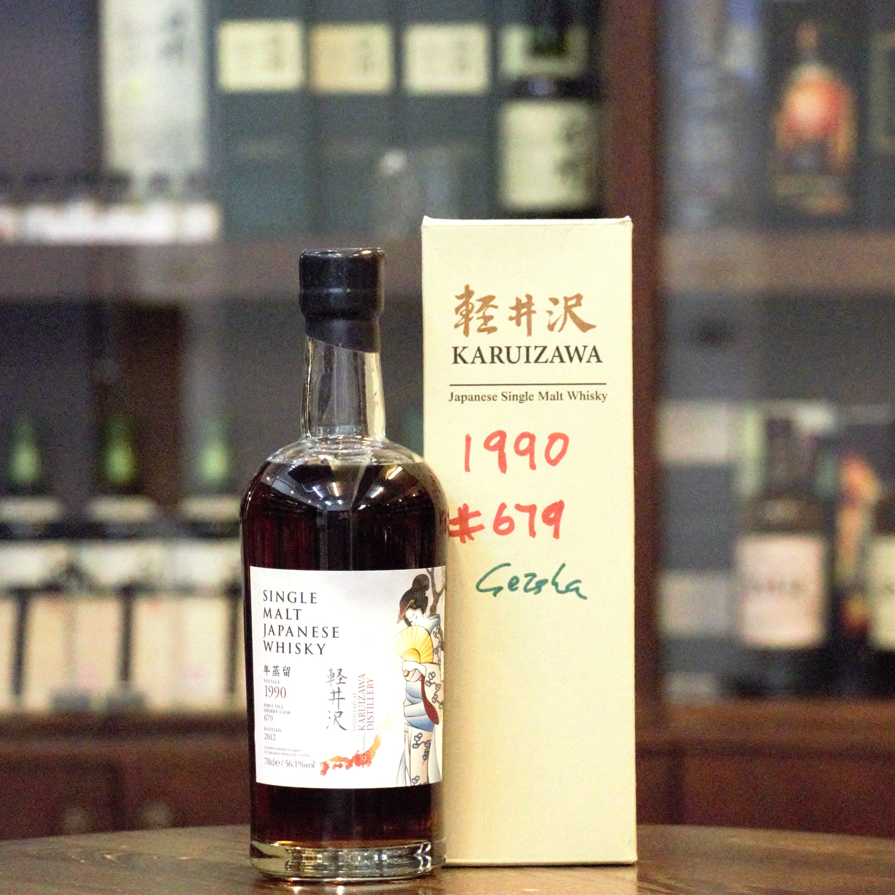Karuizawa 1990 Vintage "Geisha Label" Single Cask #679 Single Malt Japanese Whisky