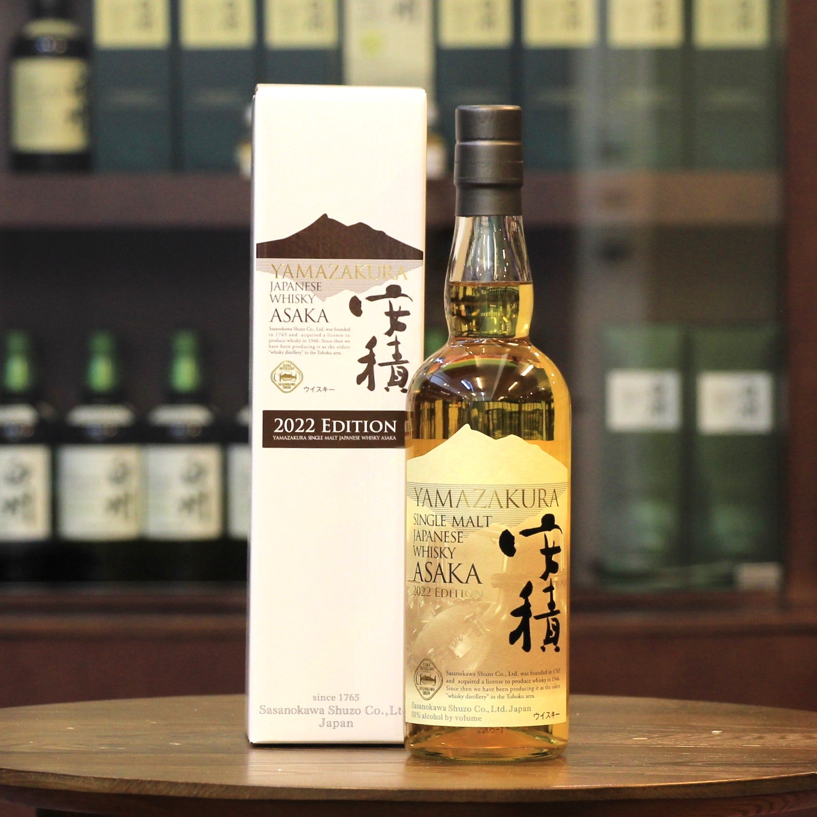 Yamazakura Asaka Single Malt Japanese Whisky 2022 Edition