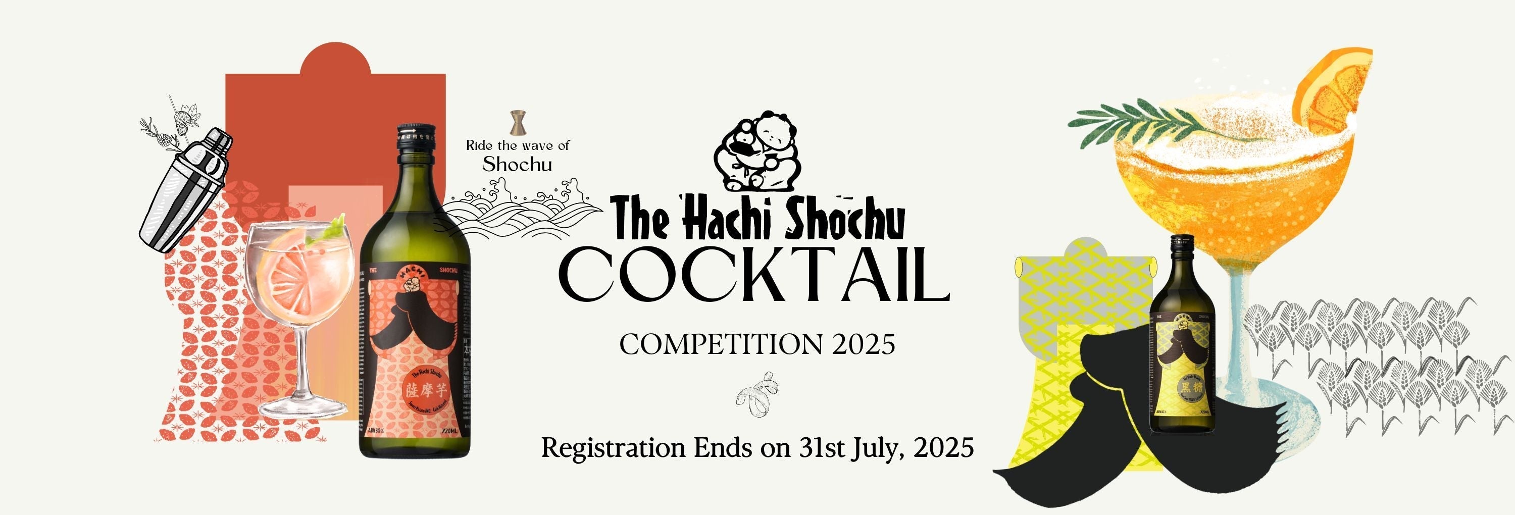 cocktail competition
