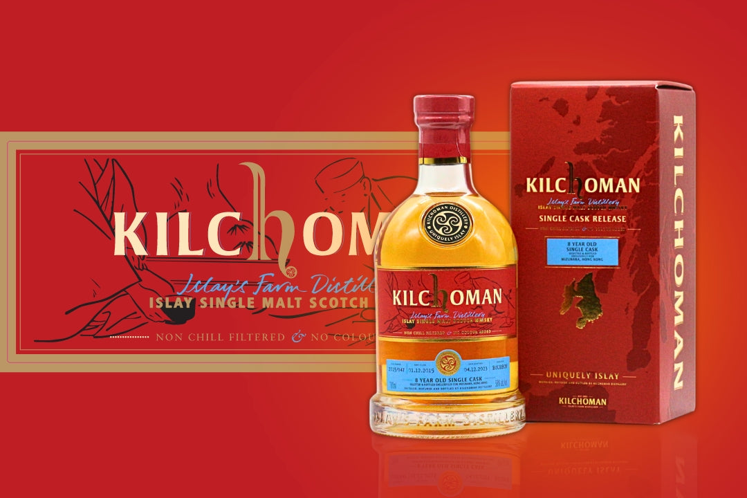 Islay Whisky | Kilchoman Single Cask "Sado - The Harmony" Bourbon Cask Scotch Single Malt Whisky_Mizunaratheshop_hong kong whisky shop