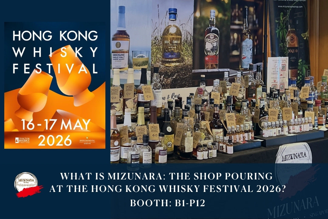 What is Mizunara: The Shop pouring at the Hong Kong Whisky Festival 2026?