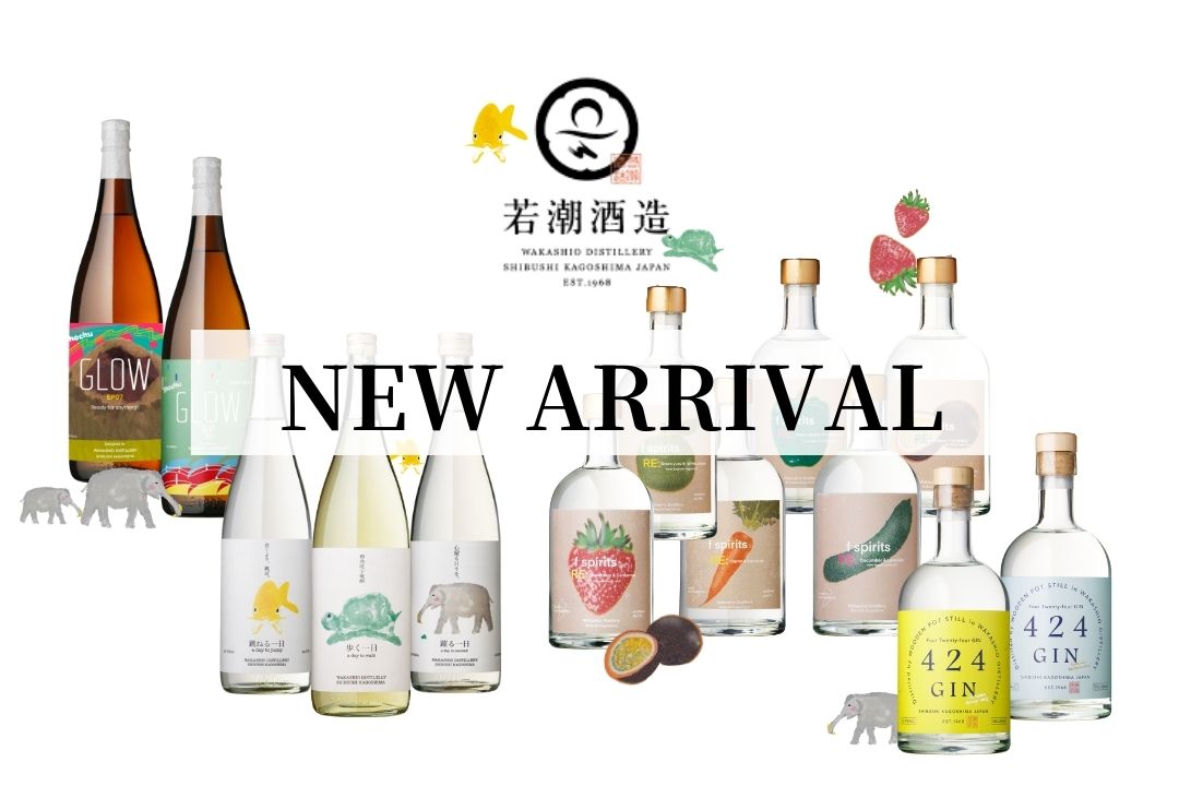 New & Exclusive in Mizunara: The Rising Stars of Japanese Craft Spirits - Wakashio Distillery