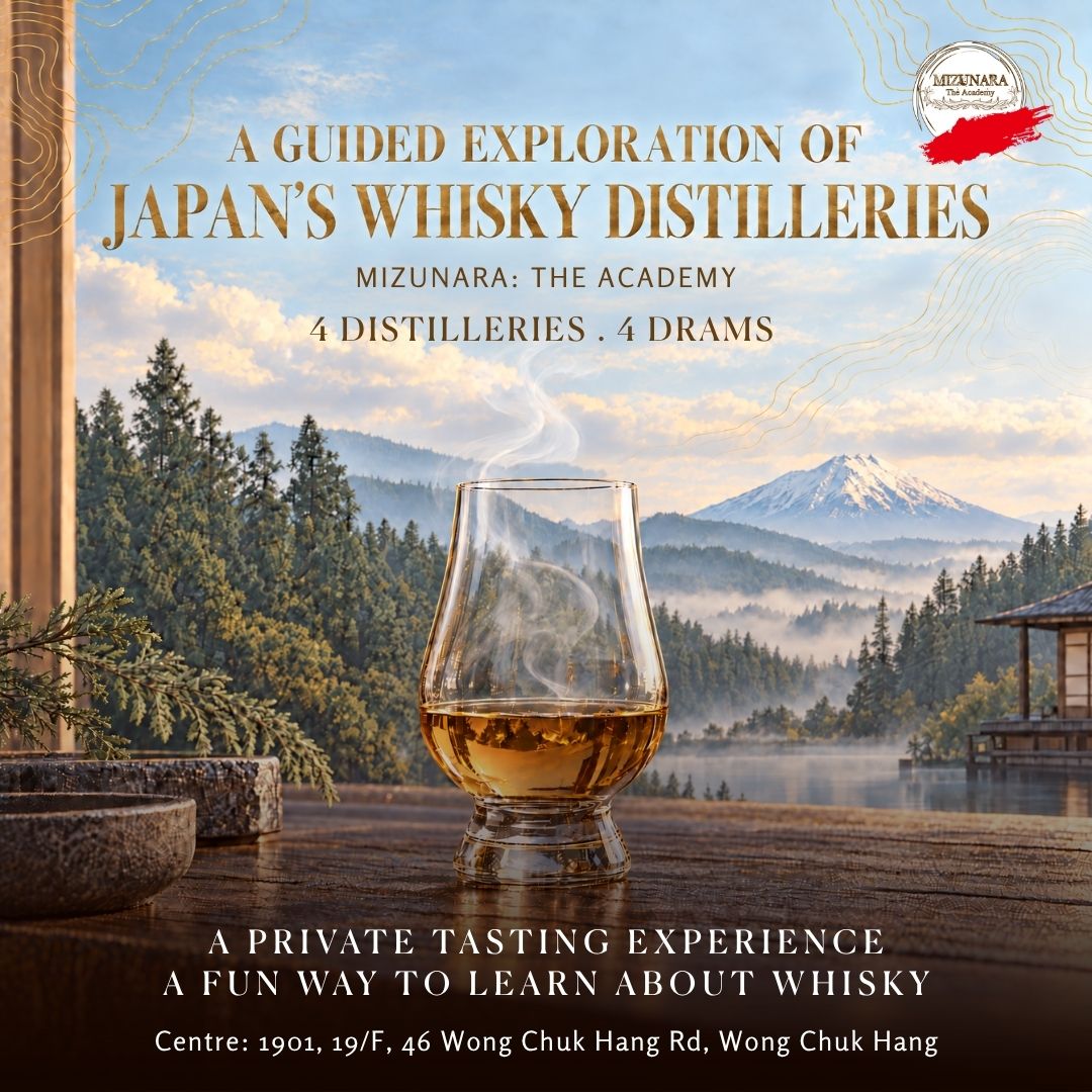 踏上一場親密而深入的導賞之旅， 走訪四家日本蒸餾所的獨特工藝、風格與品牌故事，細味每一款威士忌背後的匠心與個性。從每一杯威士忌中發現不同產地與匠心所帶來的獨特個性。