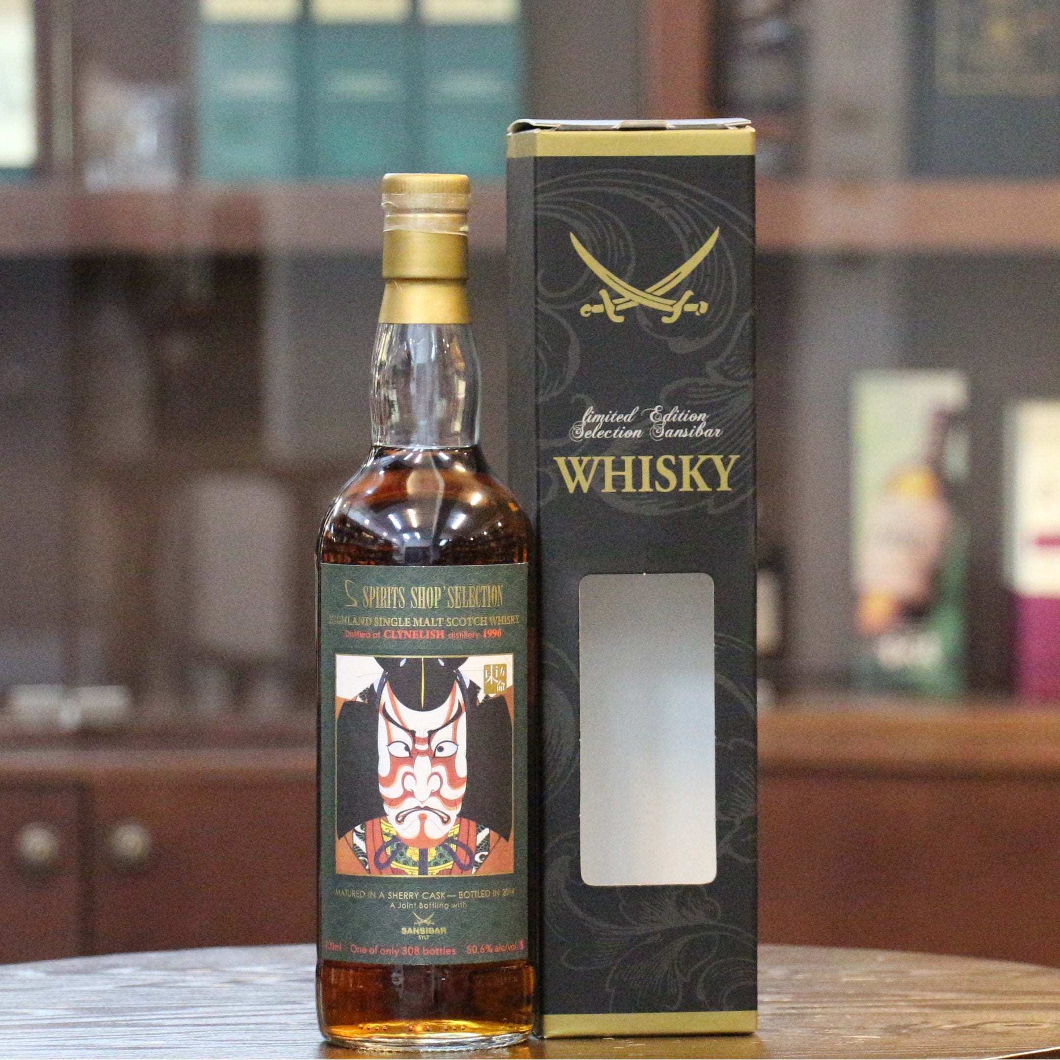 Clynelish 1996 18 year old | Spirits Shop Selection | Single Malt Scotch Whisky | Kingsbury | Scotland | Highlands 
