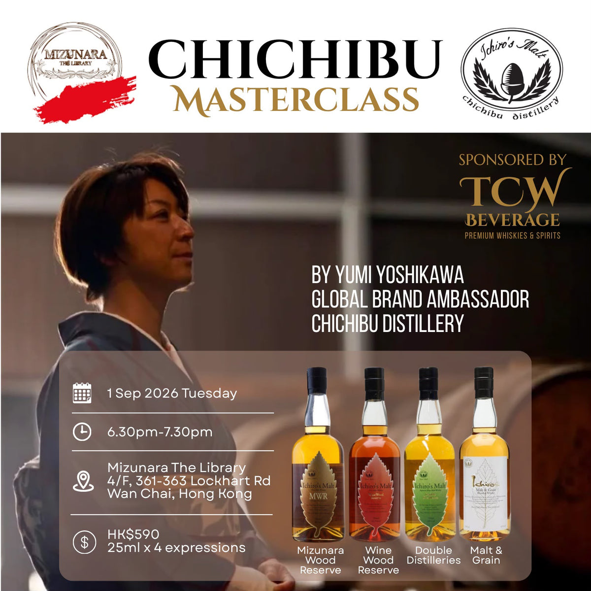 EXCLUSIVE WHISKY MASTERCLASS: Yumi Yoshikawa (Global Brand Ambassador of CHICHIBU DISTILLERY) at Mizunara: The Library