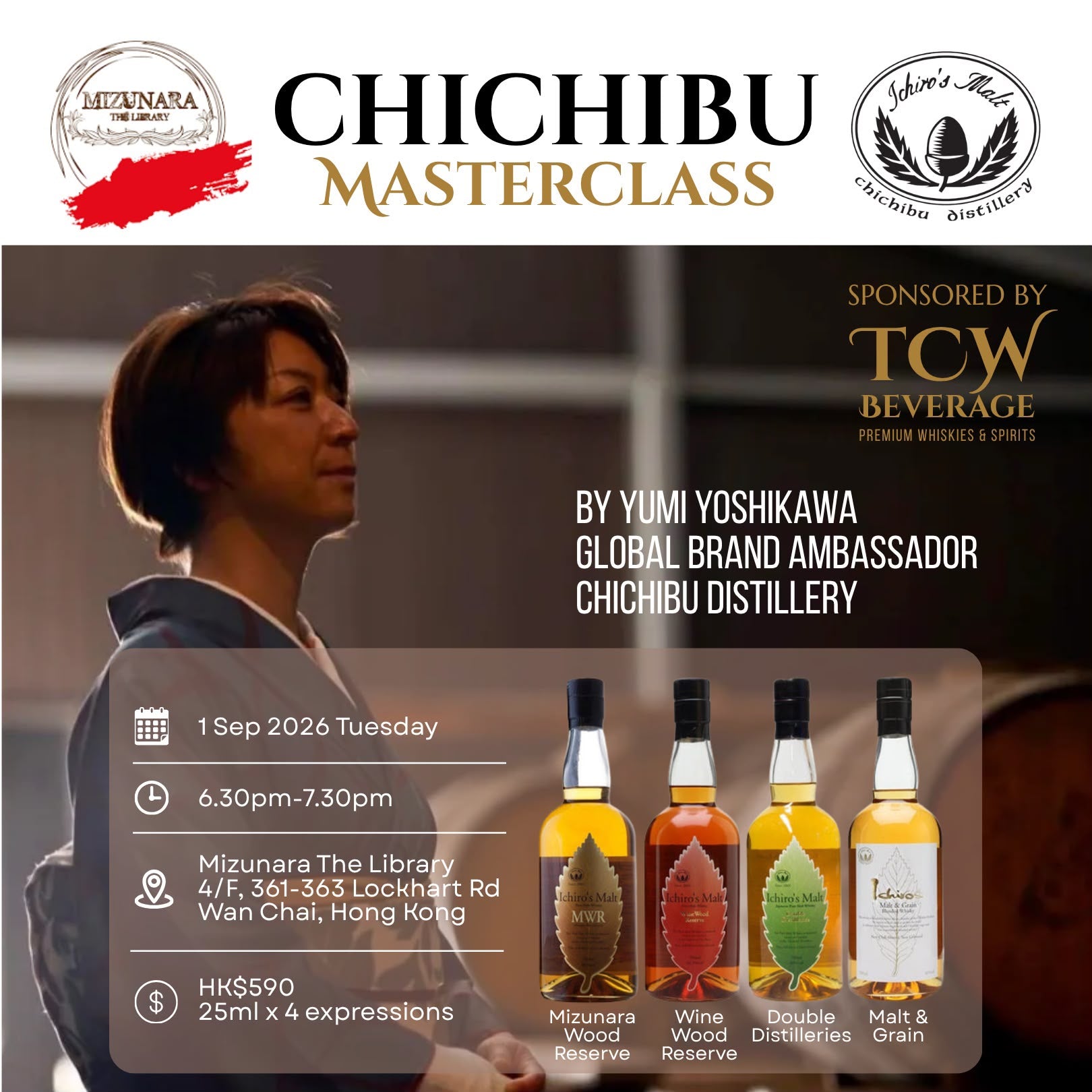EXCLUSIVE WHISKY MASTERCLASS: Yumi Yoshikawa (Global Brand Ambassador of CHICHIBU DISTILLERY) at Mizunara: The Library