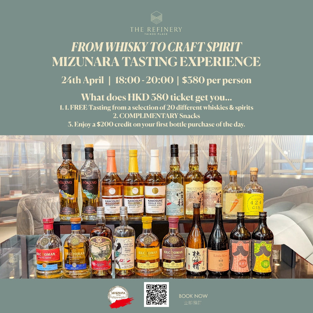 We are delighted to invite Refinery Members to an exclusive evening: From Whisky to Craft Spirit – Mizunara Tasting Experience

Mizunara presents a curated selection of 20 distinctive whiskies and craft spirits with guided tastings featuring rare Japanese styles like Kanosuke and the smoky intensity of Islay’s Kilchoman. Available for tasting and purchase onsite at privileged member pricing. The evening’s centrepiece is the Pōkeno Exploration Series No. 01 Totara Cask, a true rarity, as New Zealand single m