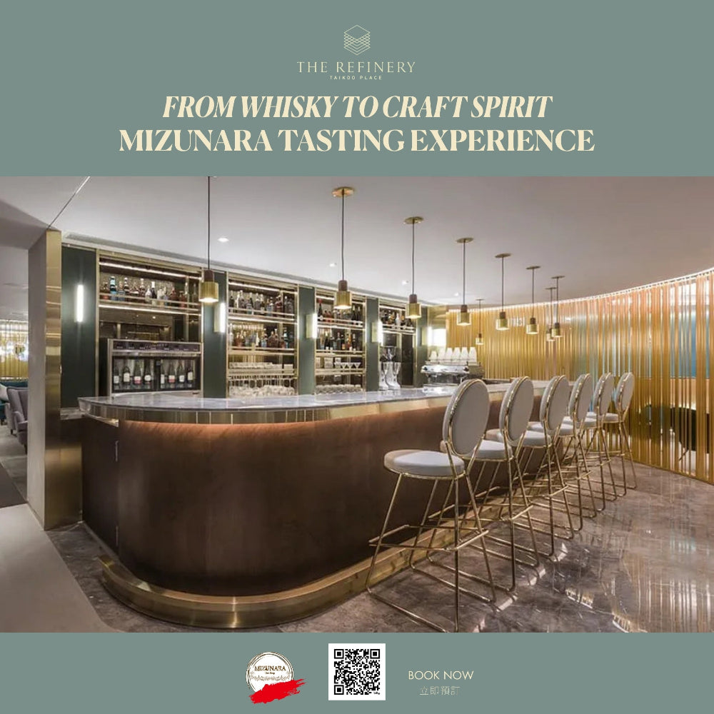 We are delighted to invite Refinery Members to an exclusive evening: From Whisky to Craft Spirit – Mizunara Tasting Experience

Mizunara presents a curated selection of 20 distinctive whiskies and craft spirits with guided tastings featuring rare Japanese styles like Kanosuke and the smoky intensity of Islay’s Kilchoman. Available for tasting and purchase onsite at privileged member pricing. The evening’s centrepiece is the Pōkeno Exploration Series No. 01 Totara Cask, a true rarity, as New Zealand single m