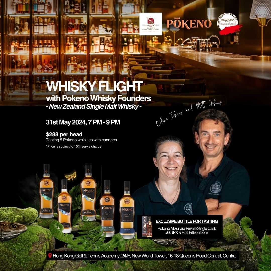 HKGTA "Pokeno Whisky Flight" with Matts Johns & Celine Johns on May 31st 2024 @ 7 p.m.