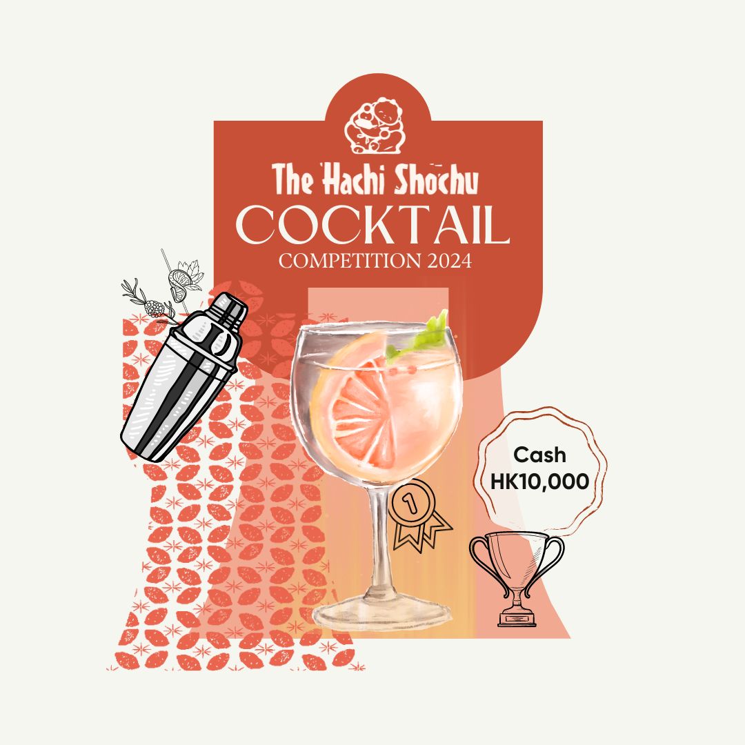 Hachi shochu cocktail competition 2024 mizunaratheshop