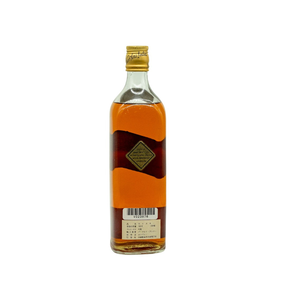 Johnnie Walker Black Label "Extra Special" 1970's Release Scotch Whisky