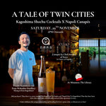 This Saturday, November 29th, Mizunara: The Library will come alive with the spirit of Shibushi City, Kagoshima — the home of Wakashio Distillery — and the warmth of its twin city, Naples. It will be a night of stories told through flavours: shochu cocktails inspired by Kagoshima’s craftsmanship, paired with vibrant canapé designed by Chef Antimo from Estro that echo the heart of Naples.

Together with our guest Yosuke Kamimura-san from Wakashio Distillery, flying in from Kagoshima, we’ve created a special 