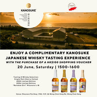 Kanosuke Japanese Whisky Complimentary Tasting Experience at Mizunara: The Shop on 20 June