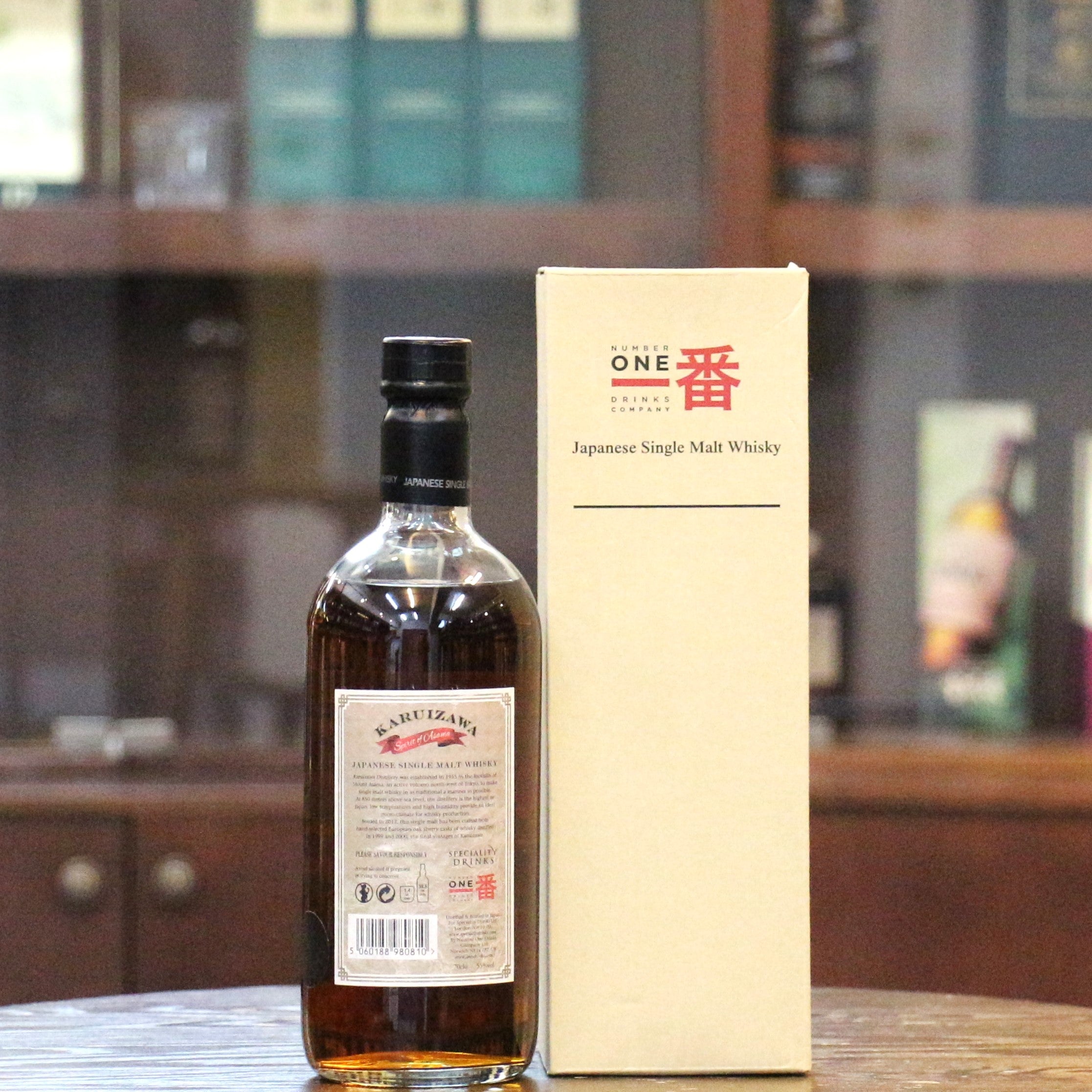 Hong Kong Whisky Shop | Karuizawa | Single Malt | Sherry Cask