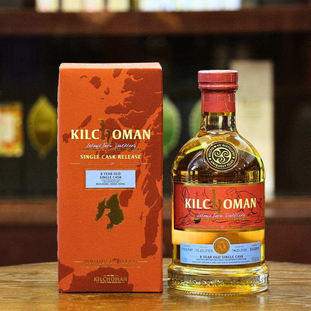 Kilchoman Single Cask "Sado - The Harmony" Bourbon Cask Scotch Single Malt Whisky
