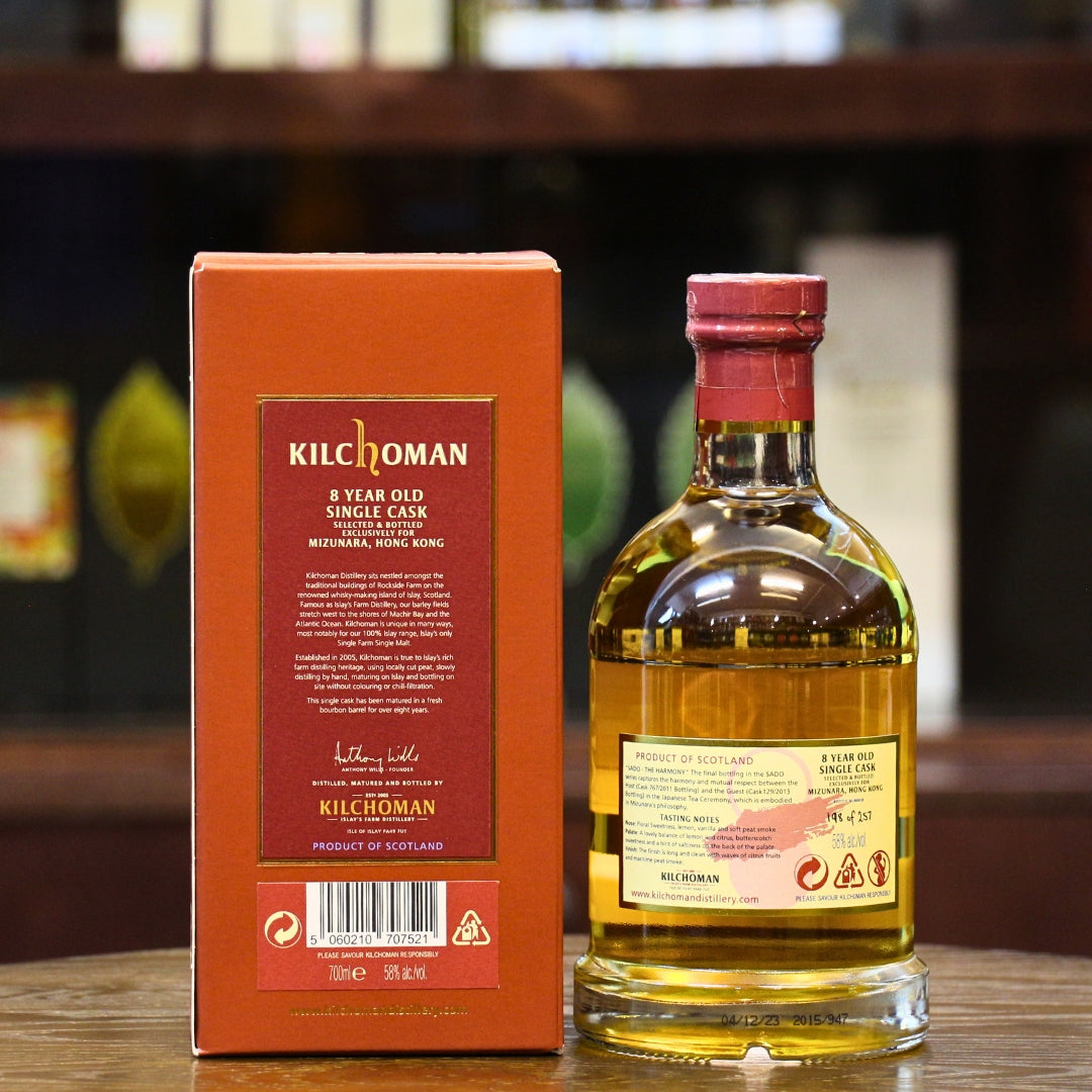 Kilchoman Single Cask "Sado - The Harmony" Bourbon Cask Scotch Single Malt Whisky