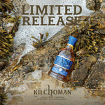 Kilchoman Machir Bay Cask Strength 2025 is a limited-edition, higher-proof version of Machir Bay Islay single malt. It is bottled at full cask strength rather than the regular 46% ABV, designed to deliver&nbsp;more intense coastal peat smoke.&nbsp;

Kilchoman Founder Anthony Wills wrote: “One of my favourite whiskies we have released, it has everything I love about Kilchoman spirit, with a little extra punch. There will be a lot of happy Kilchoman fans seeing the Machir Bay Cask Strength back on shelves.”