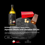To celebrate Mizunara’s 10th Anniversary and the Mid-Autumn Festival, we present an exclusive collaboration with&nbsp; Conspiracy Chocolate, one of Hong Kong’s most sophisticated gourmet chocolate brands. This Japanese shochu and chocolate set is designed for cozy moments with family and friends.
MIZUNARA x CONSPIRACY Japanese Shochu and Chocolate Gift Set