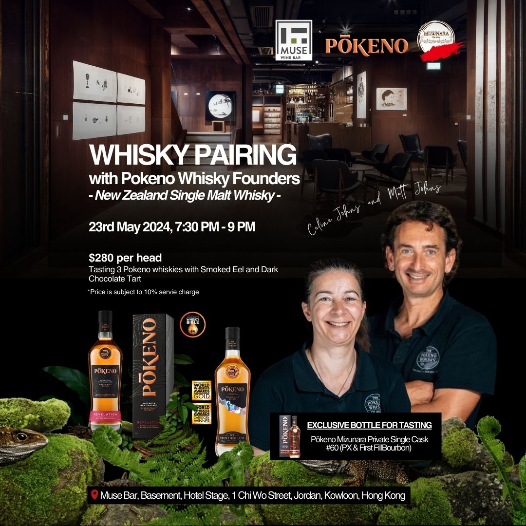 Muse Bar "Pokeno Whisky Pairing" with Matts Johns & Celine Johns on May 23rd 2024 @ 7:30 p.m.