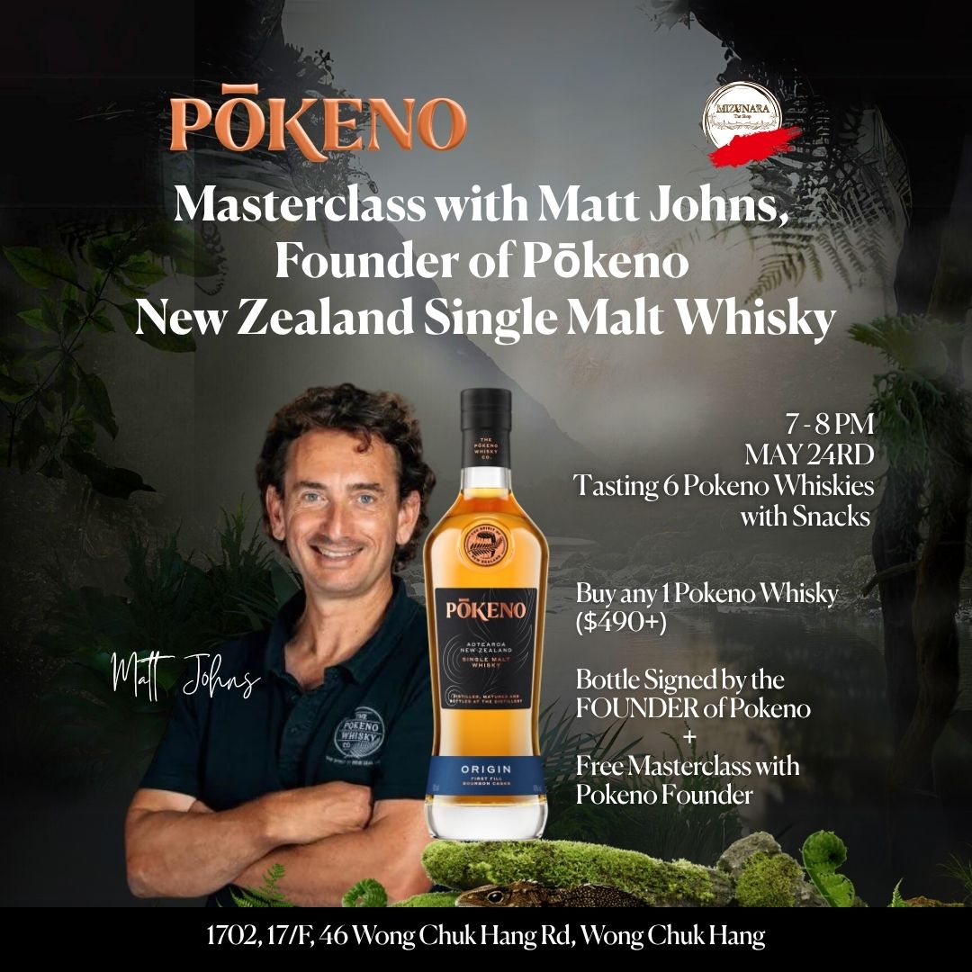 Pōkeno Whisky Tasting and Masterclass with Founder Matt Johns at Mizunara: The Shop on 24 May