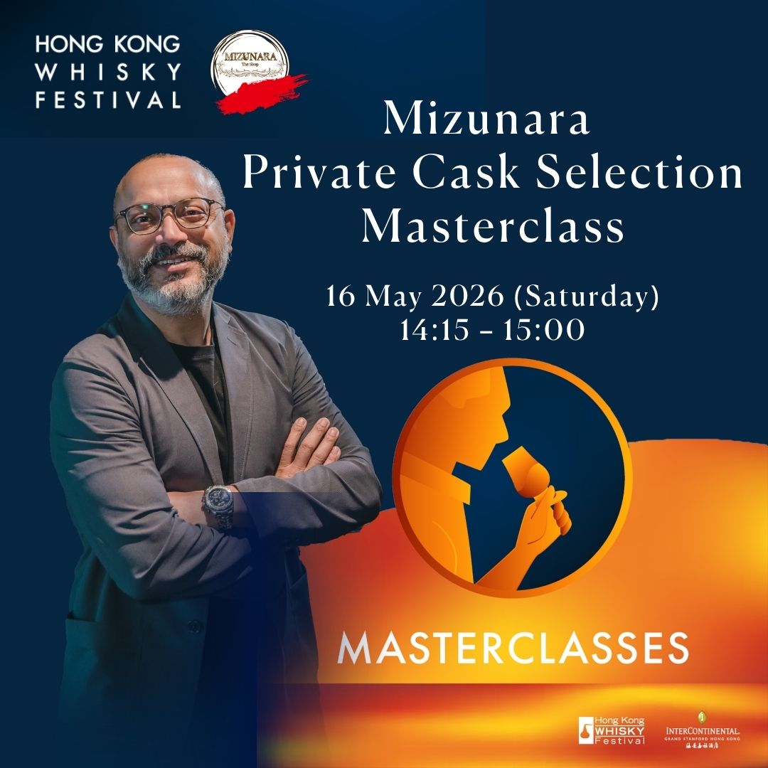 MASTERCLASS: The PHILOSOPHY of our CASK Selection: A Journey since 2014 with MIZUNARA at the Hong Kong Whisky Festival 2026