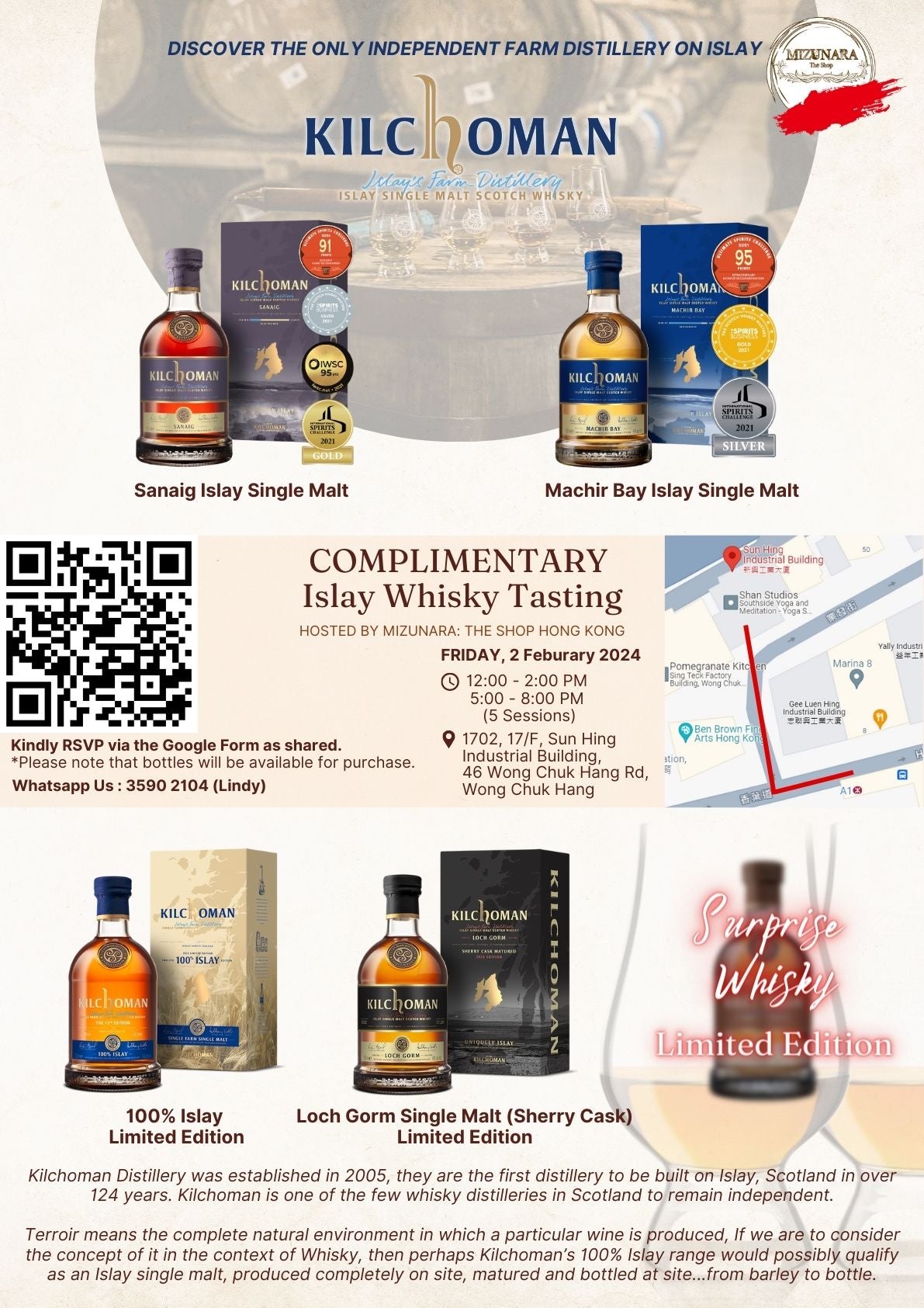 探索唯一獨立農場釀酒廠 Kilchoman - 2024 年 2 月免費艾雷島威士忌品嚐活動