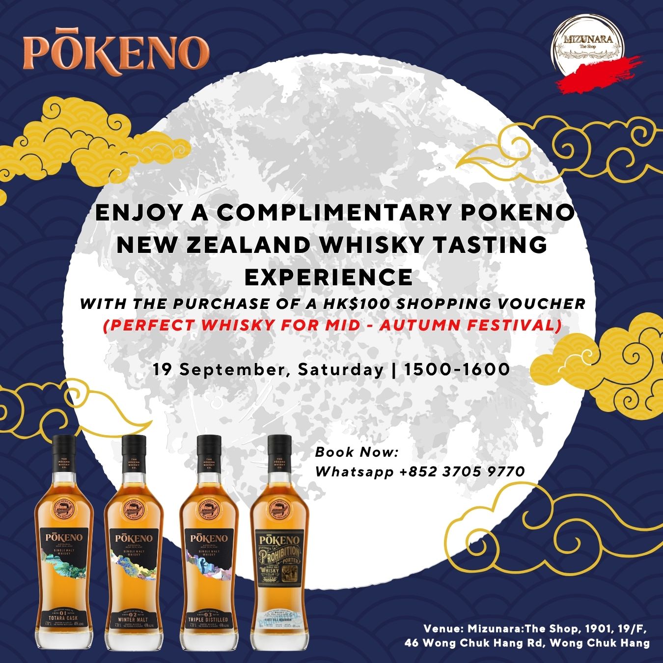 Pokeno New Zealand Whisky Complimentary Tasting Experience at Mizunara: The Shop on 19 September
