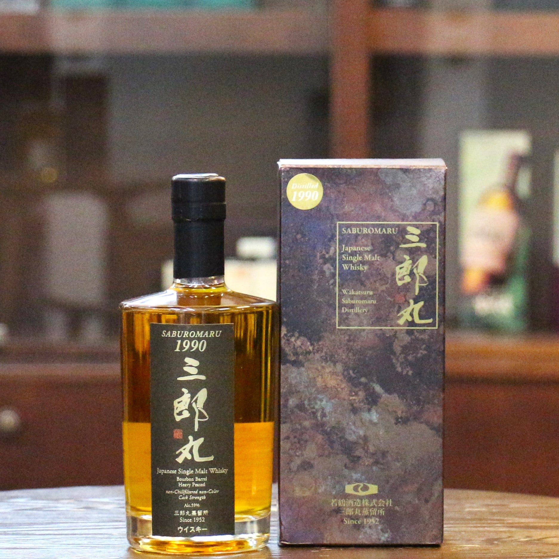 Saburomaru | Suntory | Wakatsura | Japanese Whisky | Single Malt | Vintage