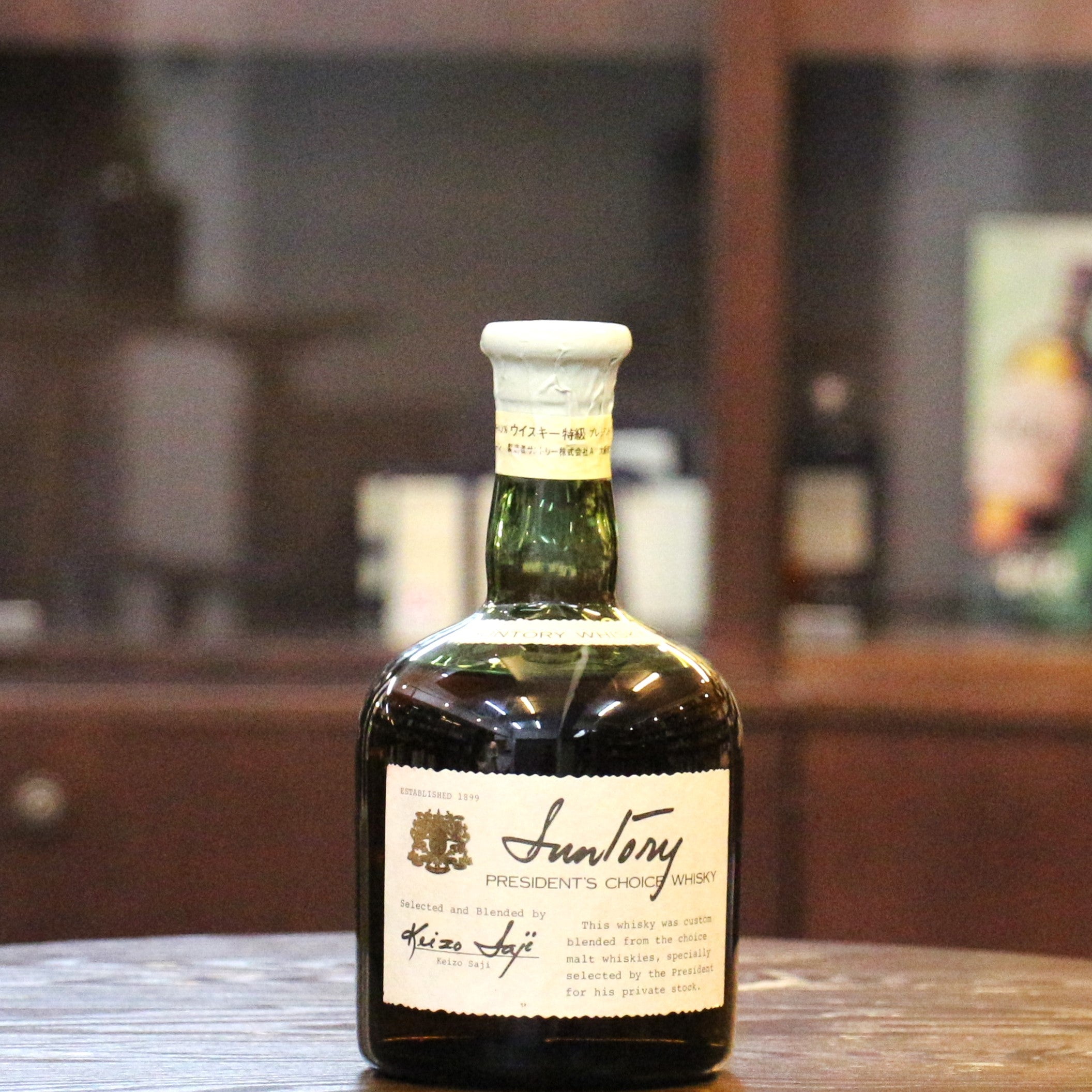 Suntory | Yamazaki | Chita | Japanese Whisky | Blended Whisky