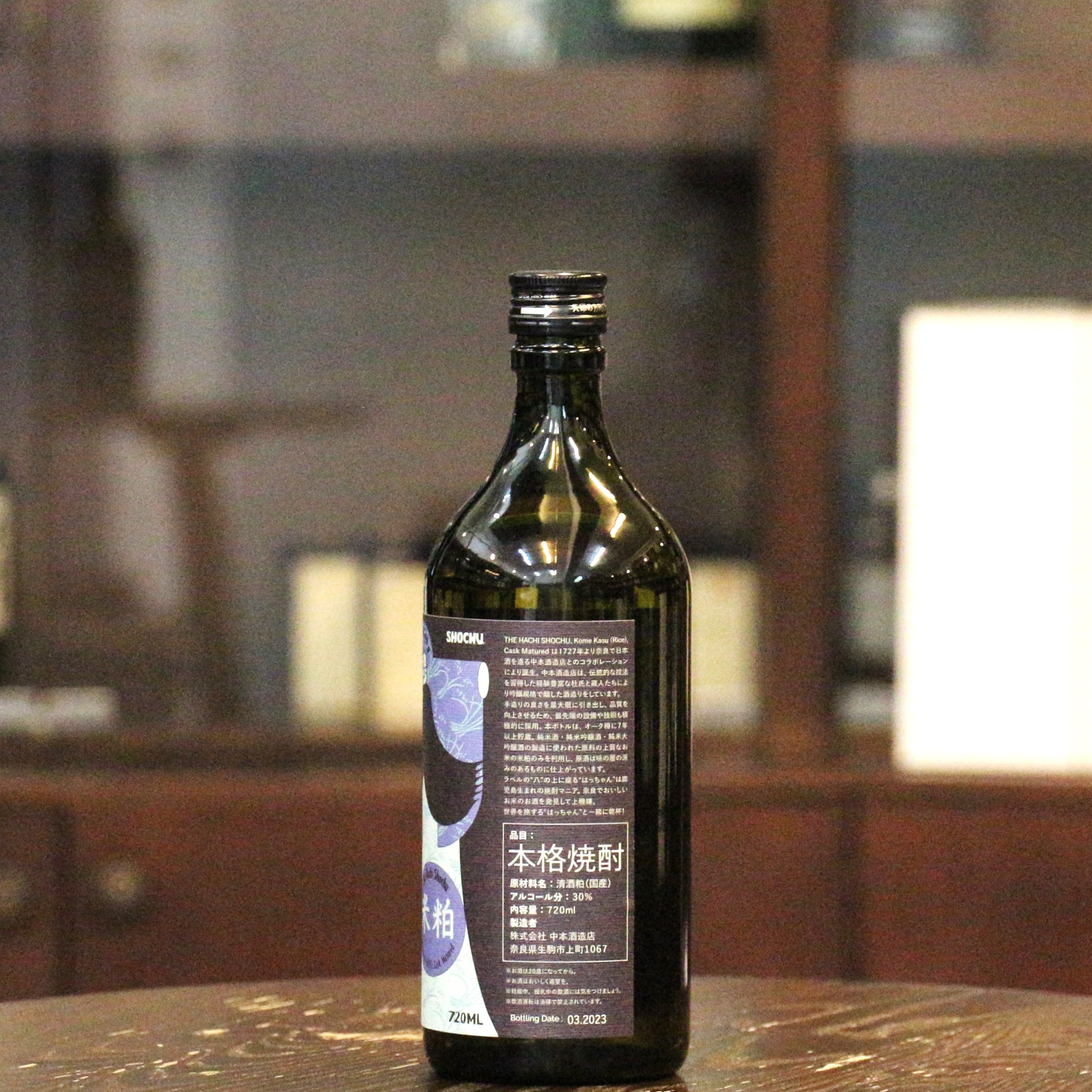 THE HACHI SHOCHU, Rice (KOME KASU), Cask Matured is a collaboration with Nakamoto Sake Brewery Co.,Ltd, located in Nara, Japan and with a history dating back to 1727.