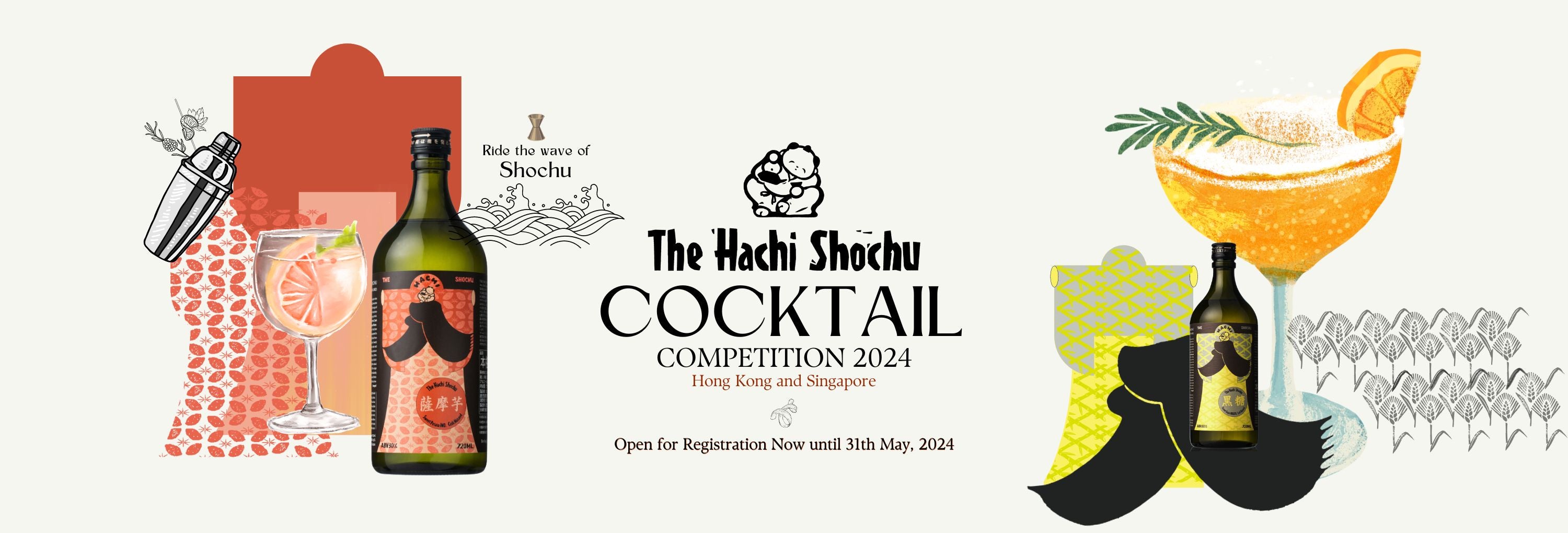 The hachi shochu cocktail competition 2024 mizunaratheshop e30848e3 1b71 4977 8164 feec0492fe8d