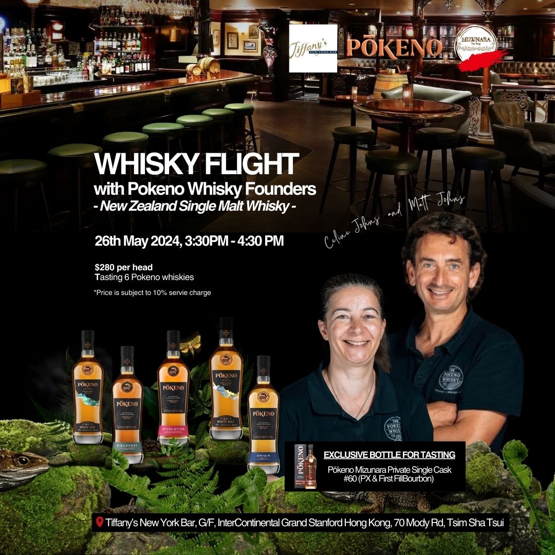 Tiffany's Bar "Pokeno Whisky Flight" with Matts Johns & Celine Johns on May 26th 2024 @ 3:30 p.m.
