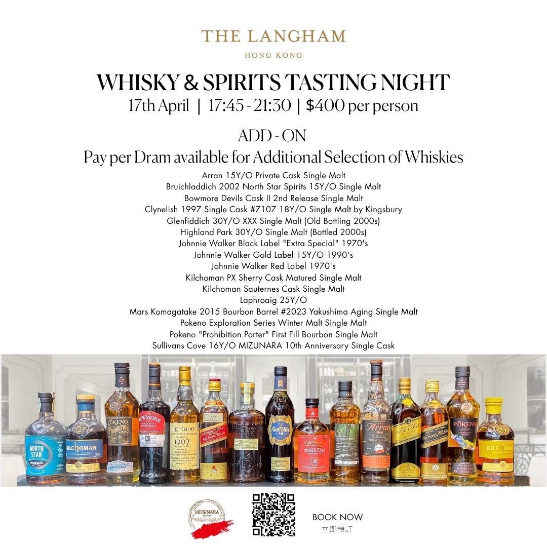 Savour ＋50 premium whiskies and spirits from around the world at The Langham on 17 April. Plus, enjoy a complimentary 200ml bottle of Kanosuke Single Malt Japanese Whisky and a Palm Court cocktail voucher as your welcome gift.
Whisky lovers, don’t miss the add-on: pay-per-dram for even more exclusive selections! See you there!