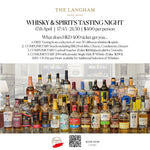 immerse yourself in an exclusive whisky and spirits journey at Palm Court Bar, The Langham. Discover and savour a curated selection of over 50 premium whiskies and spirits from around the world. where you’ll taste a curated selection of over 50 premium whiskies and spirits. As a special welcome, you’ll receive a complimentary 200ml bottle of Kanosuke Single Malt Japanese Whisky to take home.
