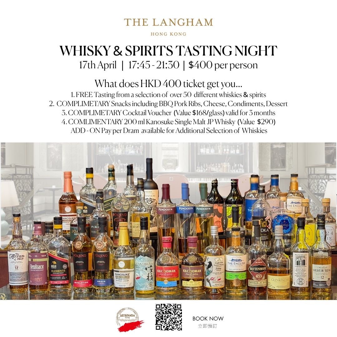 immerse yourself in an exclusive whisky and spirits journey at Palm Court Bar, The Langham. Discover and savour a curated selection of over 50 premium whiskies and spirits from around the world. where you’ll taste a curated selection of over 50 premium whiskies and spirits. As a special welcome, you’ll receive a complimentary 200ml bottle of Kanosuke Single Malt Japanese Whisky to take home.
