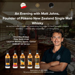 Join us at Bombay Dreams for an exclusive whisky dinner celebrating the arrival of Pōkeno — New Zealand's largest distillery.&nbsp;

We're honored to welcome Matt Johns, founder of Pōkeno New Zealand Single Malt Whisky, who will guide you through this extraordinary journey, sip by sip. Limited seats available.