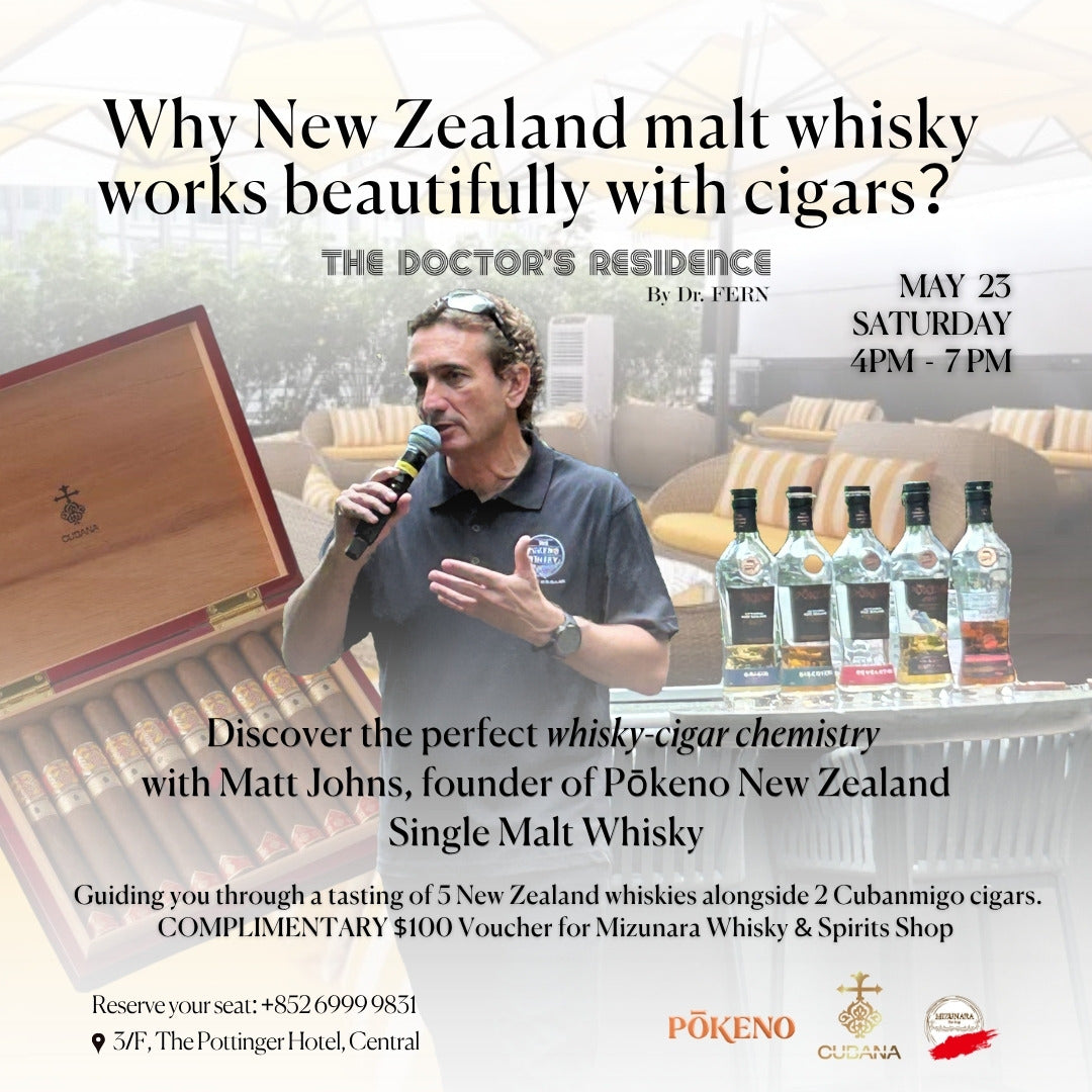 Whisky & Cigar Pairing Night with Matt Johns, Founder of Pokeno New Zealand Whisky at The Doctor’s Residence on 23 May