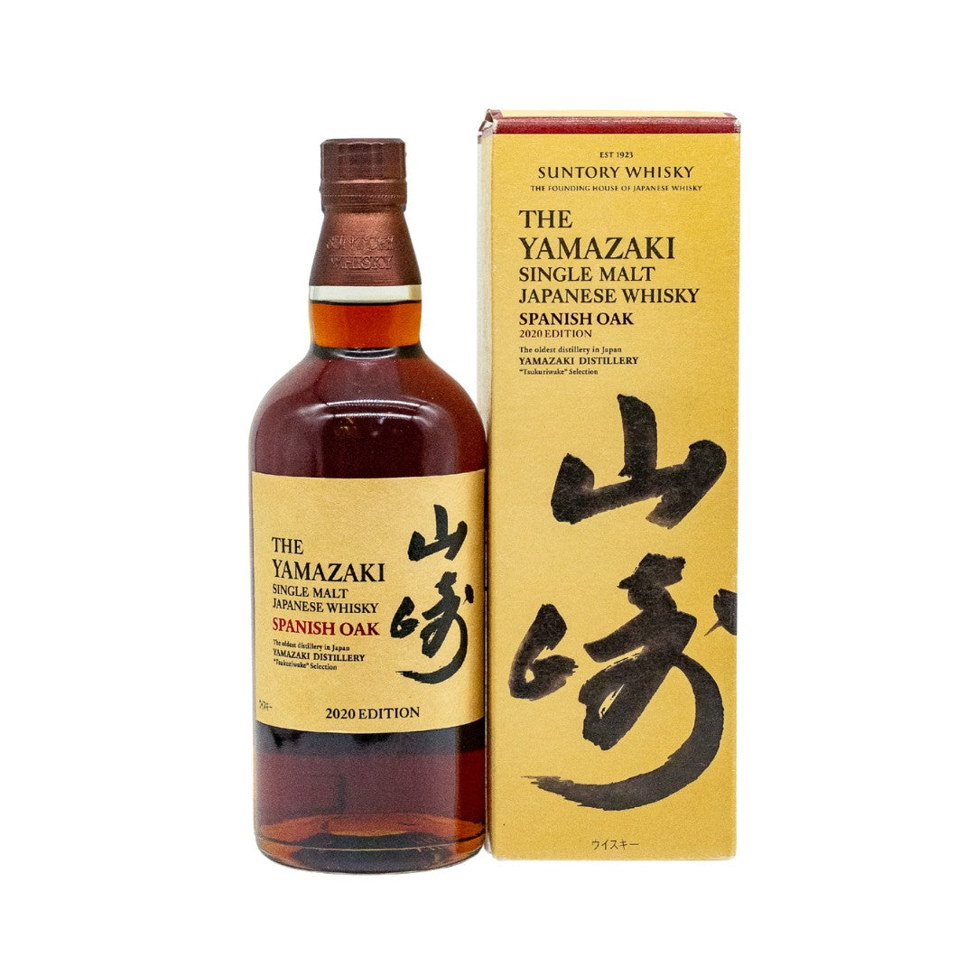 山崎西班牙橡木桶 2020 版日本單一麥芽威士忌