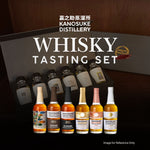 Discover Kanosuke whisky, a distillery celebrated for its remarkable achievements, including winning the prestigious Icons of Whisky 2025 (Rest of World category) and multiple awards at the World Whiskies Awards 2025.

What sets Kanosuke apart is its innovative use of three uniquely shaped pot stills—unlike the typical two—allowing for a broad spectrum of flavors and aromas in every expression. The whiskies are matured in casks previously used for shochu, adding a distinctive character, while the distillery