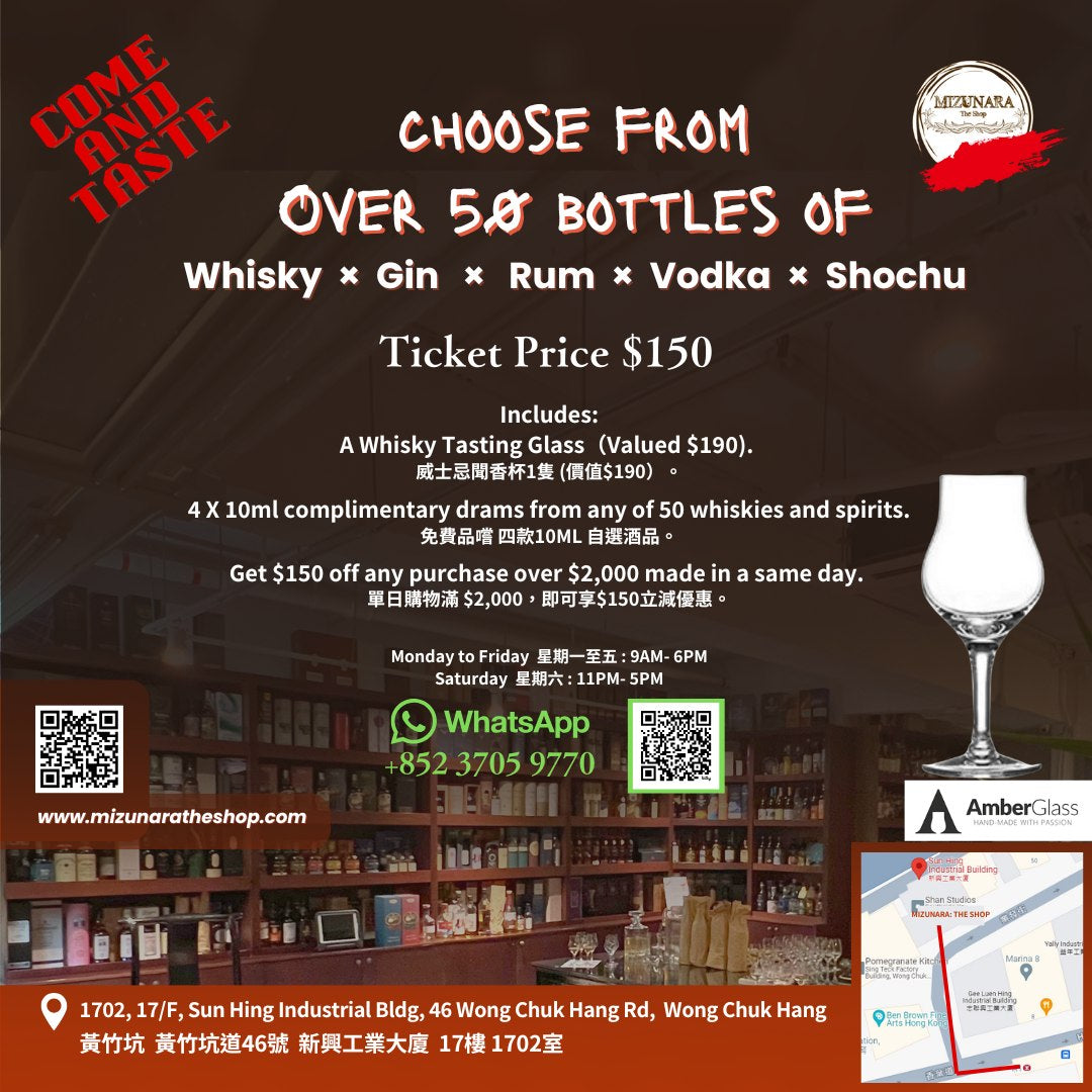 Choose from Over 50 Whiskies and Spirits Tasting at Mizunara:The Shop