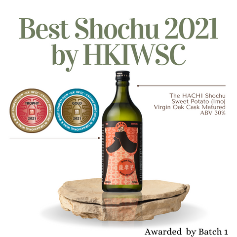 The HACHI Shochu, Sweet Potato (Imo), Virgin Oak Matured, Batch 2 - 0