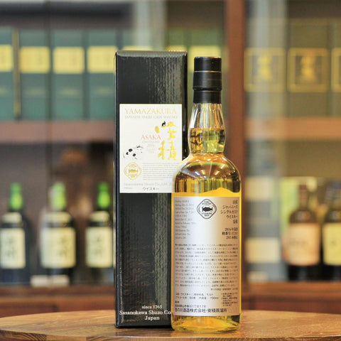 This Japanese Single Cask #17202 Single Malt Whisky has been finished in Sherry Wood  and only 283 bottles were released in February 2021.