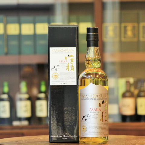 This Japanese Single Cask #17202 Single Malt Whisky has been finished in Sherry Wood  and only 283 bottles were released in February 2021.