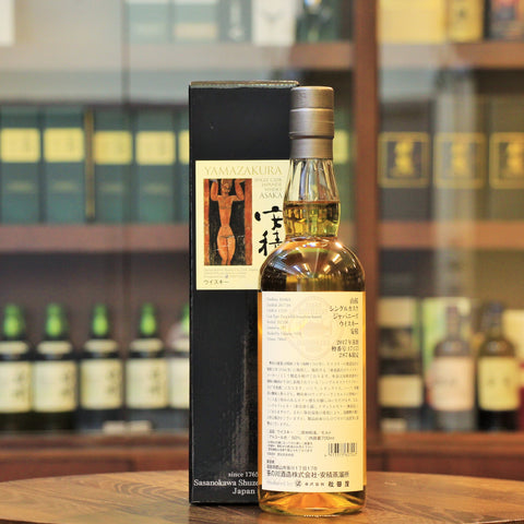 This Japanese Single Cask #17155 Single Malt Whisky has been matured in a first fill bourbon barrel and only 287 bottles were released in June 2021.